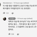 근데 ㄹㅇ20살때 화장 <b>시작</b>하는 애들 있음?