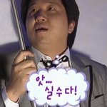 내 이상형 봐주라