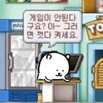 [댓글부탁해] 너네 지금까지 <b>코로나</b> <b>검사</b> 몇번 받음?