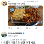 팬들도 <b>지독</b>하게 관리하는 우리집 준호