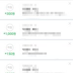 [댓글부탁해] 나만 <b>네이버</b>쇼핑 쓰나봄