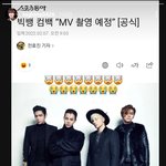 [빅뱅] <b>풍악</b>을 울려라~~~!!~!!~!!