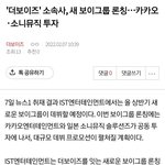 [더보이즈] 밑글 여기서봐