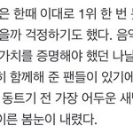 [펜타곤] 이 부분 너무 좋아서 다시 봄..