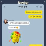 찐급식 그자체인 아이브 07막내 <b>이서</b>