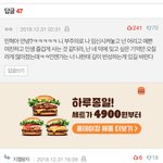 [댓글부탁해] 임신하면 남자잘못인가요 여자잘못인가요