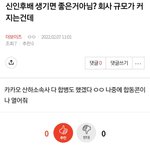 [더보이즈] 밑글 여기서보고