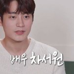 나혼산 나와서 낭만또라이 <b>별명</b> 얻은 배우