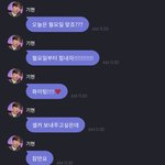 월요일<b>오전</b>부터사랑스러운유기현프메
