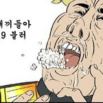[댓글부탁해] 이거 독살시도는 아니져? ㅋ회사가 직원을 버리네