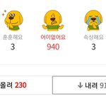 빅뱅 <b>컴백반응</b>