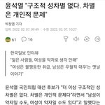 대한민국이 <b>대단</b>한 이유