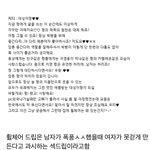 [모두드루와] 빅뱅 <b>똥</b>꼬빠는 팬이 있는 것 같아서 가져옴