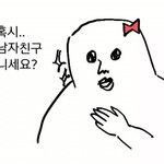 어떤 할아버지가 갑자기 돈좀 맡겨달라 <b>하심</b>;;