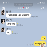 아 틱톡에서 개웃긴 거 봄ㅋㅋㅋ.ㅠㅠㅠㅠㅠㅠㅠㅠ