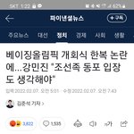 [드루와] <b>심상정</b>이 허경영 밑인 이유가있네 ㅋㅋㅋ