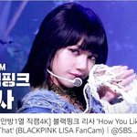 안방1열 직캠 남녀아이돌 조회수 <b>TOP</b>5