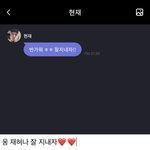 [더보이즈] 얘들아 내 프메 <b>첫</b> 메세지 봐<b>주</b>ㅜㅜㅜ