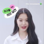 모든 남돌들이 짝사랑하는 갓기천사 원영이