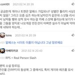 [댓글부탁해] 남자들 진짜 알페스가 뭔지모르긴하는듯