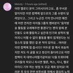 [BTOB] 기강 잡자!!