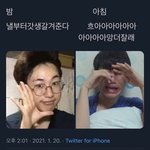 [이것좀봐줘] 옷 화장 매치 안돼?