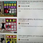 애들아 칼<b>소폭</b>