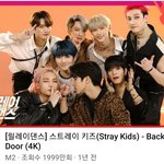 [스키즈] 와아 릴레이댄스 백도어