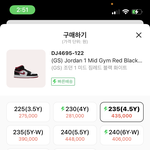 며칠전에 <b>조던</b> 샀는데