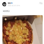 [엔하이픈] 밥 먹는다고 바이쭈고