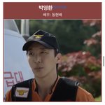지<b>우학</b>에 빅뱅 태양 형 나옴