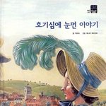 내 하관 ㅁㅌㅊ임??