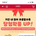 <b>올림픽기</b>간동안 비비큐에서 치킨 뿌려여!!