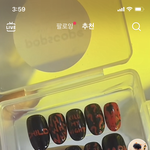 [NCT칠프] 너네 이 <b>네일</b> 하고 출근 가능?