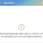 <b>반택</b> 잘 아는 애들 들어와봐!!!!!!!급해야