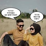 시인 김남열의 네컷만ㅇ솨''든<b>정은</b> 몰라도 난정은 안다.''