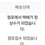 [댓글부탁해] ??? <b>cu</b> 반택 이게 뭔말임?