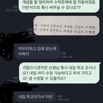 [댓글부탁해] 수학생기부 망했어 좀 도와주라 ㅠㅠㅠ