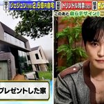 김재중, 부모님께 60억 4층 단독<b>주택</b> 선물...'효도 플렉스'