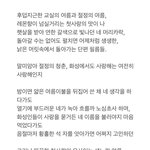 [댓글부탁해] 근데 난 뻑<b>가</b> 욕하는애들도 이해<b>안</b>됨