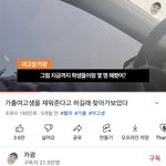 와…. 이거 공론화 안되는게 신기함