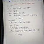 전과목 독학 예비고2 메가 vs <b>대성</b> 골라주라