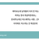 [드루와] 근데 요즘 더치 진짜 많이 하긴 하나 봄