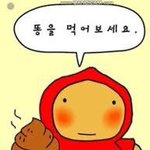 나 ㄹㅇ 경찰 때문에 상처 아직도 <b>남음</b>