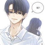 <b>이</b> 웹툰 아빠 <b>잘</b>생기지 않았냐 ㅋㅋㅋㅋㅋ