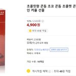 [19] 발렌타인데이 남친 선물 봐주라 ㅠㅠ