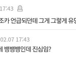 판 <b>연령</b>대 뭐임..??