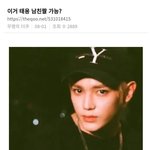 [NCT칠프] <b>태용님</b>