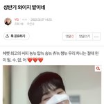 [<b>YG</b>] 야 우리 진짜 된다