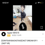 [NCT드림] <b>준표</b>들..너네 이거 봤니..